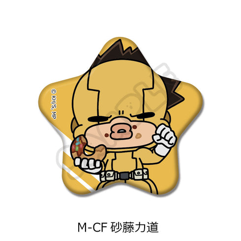 『僕のヒーローアカデミア』みんなmochocho化大作戦! 第5弾 星型缶バッジ M-CF 砂藤力道